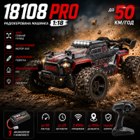 RC машинка 18108 PRO 4WD 1:18, внедорожник 50 км/ч, бесщеточная радиоуправляемая машина, машинка для бездорожья