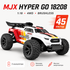 Машинка на радиоуправлении MJX HYPER GO 18208 1:18 4WD, бесколлекторный RC автомобиль, Monster Truck, до 45 км/ч, 1 АКБ, 2 кузова