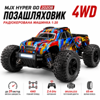 Машинка на радиоуправлении MJX HYPER GO 20208 4WD 1:20 до 39 км/ч, Бесколлекторная RC машинка внедорожник на пульт