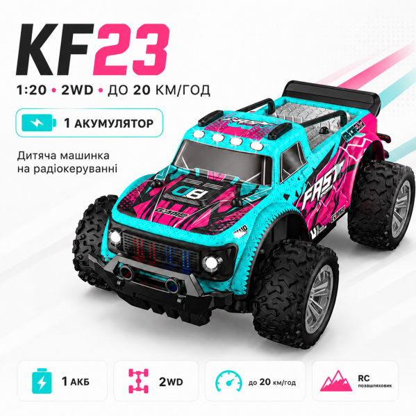 Машинка на радиоуправлении KFPLAN KF23 1:20 — детский внедорожник 2WD до 20 км/ч, LED-фары, до 15 мин.