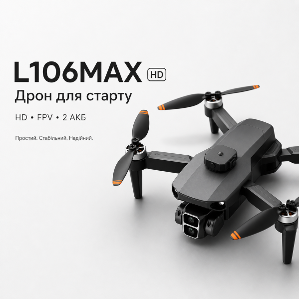 Квадрокоптер LYZRC L106 MAX 1080P — Brushless 1503, Optical Flow, обход помех 360°, до 25 мин Квадрокоптер LYZRC L106 MAX 1080P — Brushless 1503, Optical Flow, обход помех 360°, до 25 мин