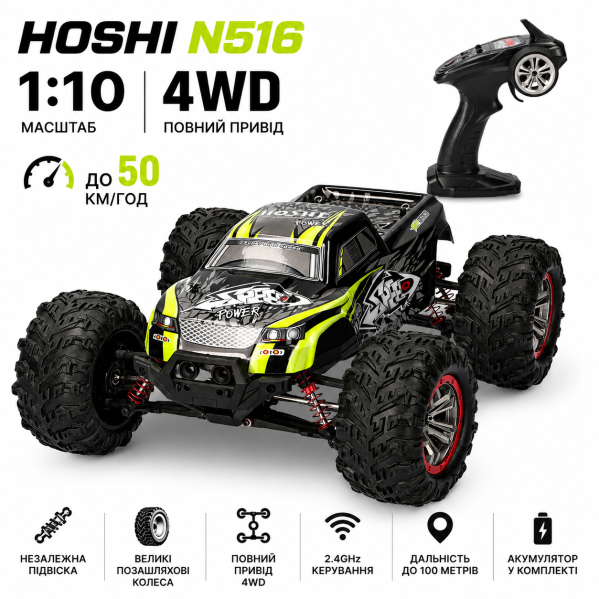 Радиоуправляемая машинка HOSHI N516 1:10 4WD до 50 км/ч, RC внедорожник на пульте управления, Monster Truck, полный привод