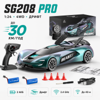 Машинка на радіокеруванні SG208 PRO 1:24 4WD до 30 км/год, RC дрифт машинка на пульті, 2 акумулятори, повний привід