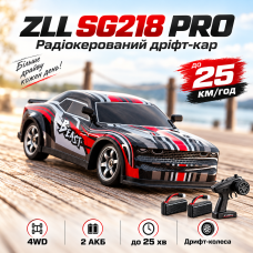 Радіокерована машинка ZLL SG218 PRO 1:16 4WD до 25 км/год — RC дрифт-кар 4x4, LED-підсвітка, змінні колеса, 2 акумулятори 7.4V 500 mAh