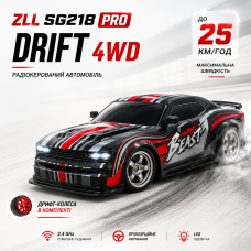 Дрифт-автомобиль SG218PRO на радиоуправлении с яркой подсветкой 25 км/ч Машина на пульте управления