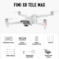 Дрон FIMI X8 TELE MAX професійний з 4K HDR 48MP 30x камерою, 3-Axis Gimbal, GPS, 15 км, до 38 хв