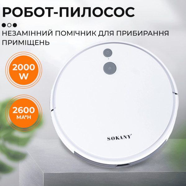 Робот пылесос Sokany SK-13016 для дома на пульте управления, 120 мин работы