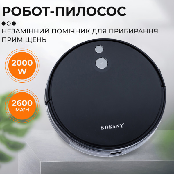 Робот пылесос Sokany SK-13016 для дома на пульте управления, 120 мин работы, автоматическая зарядка