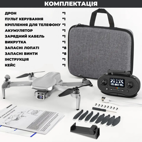 Квадрокоптер для сьемок LYZRC L500 PRO с камерой Ultra HD 4K, FPV, БК двигатели, 1200 м, 25 мин Квадрокоптер для сьемок LYZRC L500 PRO с камерой Ultra HD 4K, FPV, БК двигатели, 1200 м, 25 мин