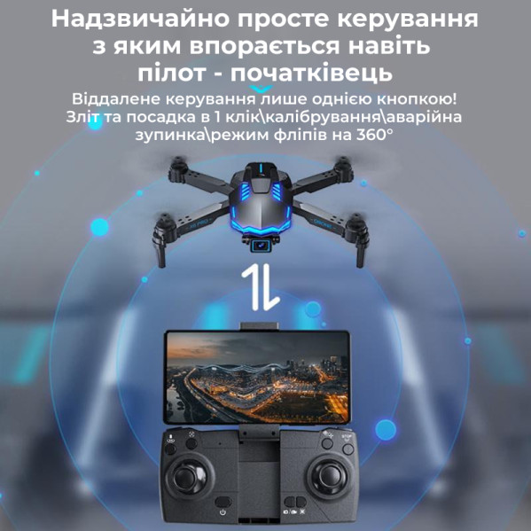 Маленький квадрокоптер для ребенка X6 с пультом управления, HD FPV камерой на 30 мин полета до 100 м