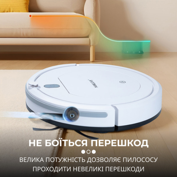 Робот пылесос SOKANY SK-13017 с пультом ДУ