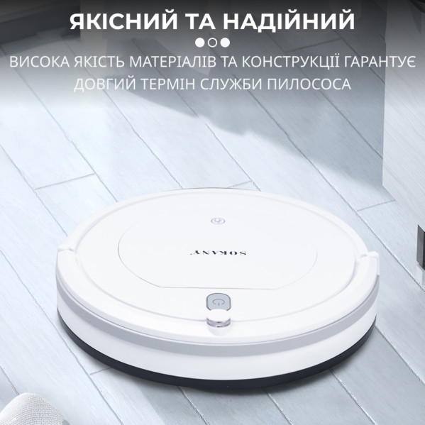 Робот пылесос SOKANY SK-13017 с пультом ДУ