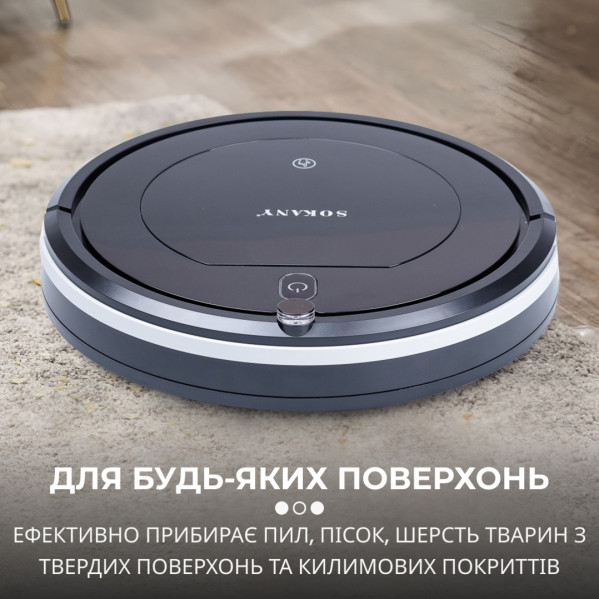 Робот-пылесос SOKANY SK-13017 с пультом ДУ, черный Робот-пылесос SOKANY SK-13017 с пультом ДУ, черный