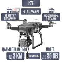 Квадрокоптер SJRC F7S 4K Pro. Дрон с камерой 4K, EIS, FPV, GPS, БК, 3км, до 25 мин + кейс