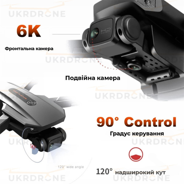Квадрокоптер RG101 Max – дрон из 6К, ESC, FPV, GPS, до 2000 м, до 25 минут полета + усилитель сигнала Квадрокоптер RG101 Max – дрон из 6К, ESC, FPV, GPS, до 2000 м, до 25 минут полета + усилитель сигнала