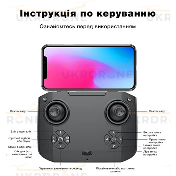 Квадрокоптер с камерой K105 Max – RC Mini Drone 4K и HD FPV, обход помех до 20 мин. полета + КЕЙС Квадрокоптер с камерой K105 Max – RC Mini Drone 4K и HD FPV, обход помех до 20 мин. полета + КЕЙС