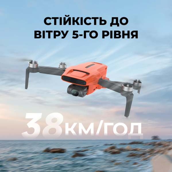 Профессиональный дрон FIMI Mini 3 Combo 4K HDR – дальность 9 км, 2 аккумулятора Профессиональный дрон FIMI Mini 3 Combo 4K HDR – дальность 9 км, 2 аккумулятора