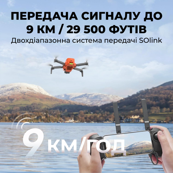 Профессиональный дрон FIMI Mini 3 Combo 4K HDR – дальность 9 км, 2 аккумулятора Профессиональный дрон FIMI Mini 3 Combo 4K HDR – дальность 9 км, 2 аккумулятора
