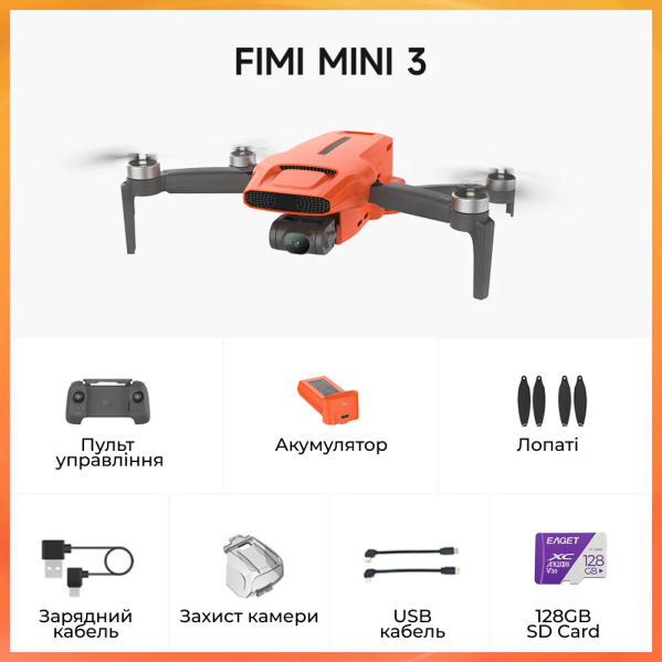 Профессиональный дрон FIMI Mini 3 Combo 4K HDR – дальность 9 км, 2 аккумулятора Профессиональный дрон FIMI Mini 3 Combo 4K HDR – дальность 9 км, 2 аккумулятора