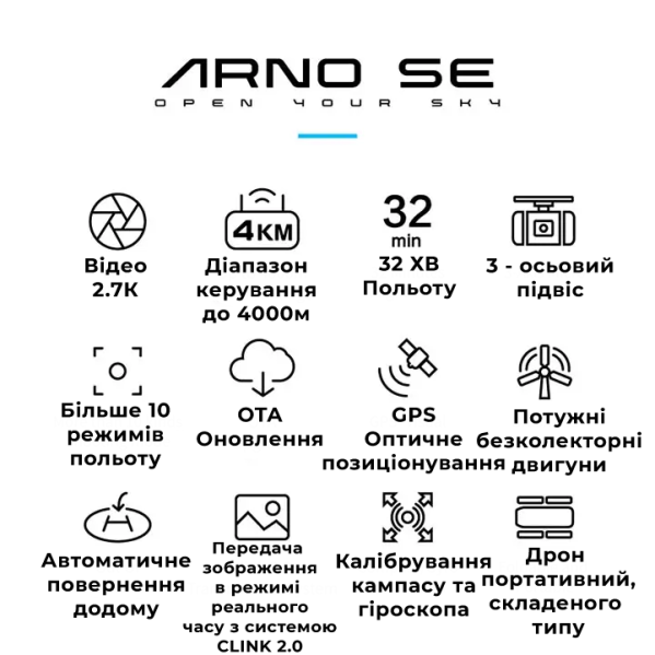 Квадрокоптер C-fly Arno SE - дрон с 3-X осевая 4K камера, 5G Wi-Fi, FPV, GPS, БК моторы, до 4 км. до 32 мин. Квадрокоптер C-fly Arno SE - дрон с 3-X осевая 4K камера, 5G Wi-Fi, FPV, GPS, БК моторы, до 4 км. до 32 мин.