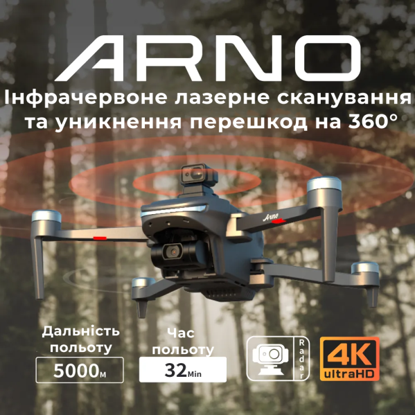 Квадрокоптер C-fly Arno SE - дрон с 3-X осевая 4K камера, 5G Wi-Fi, FPV, GPS, БК моторы, до 4 км. до 32 мин. Квадрокоптер C-fly Arno SE - дрон с 3-X осевая 4K камера, 5G Wi-Fi, FPV, GPS, БК моторы, до 4 км. до 32 мин.