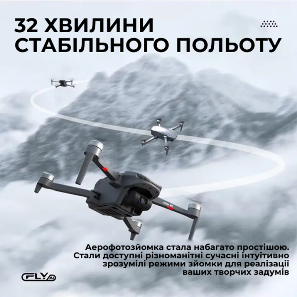 Квадрокоптер C-fly Arno SE - дрон с 3-X осевая 4K камера, 5G Wi-Fi, FPV, GPS, БК моторы, до 4 км. до 32 мин. Квадрокоптер C-fly Arno SE - дрон с 3-X осевая 4K камера, 5G Wi-Fi, FPV, GPS, БК моторы, до 4 км. до 32 мин.