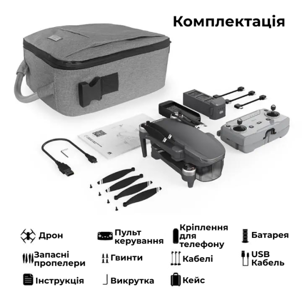 Квадрокоптер C-fly Arno SE - дрон с 3-X осевая 4K камера, 5G Wi-Fi, FPV, GPS, БК моторы, до 4 км. до 32 мин. Квадрокоптер C-fly Arno SE - дрон с 3-X осевая 4K камера, 5G Wi-Fi, FPV, GPS, БК моторы, до 4 км. до 32 мин.