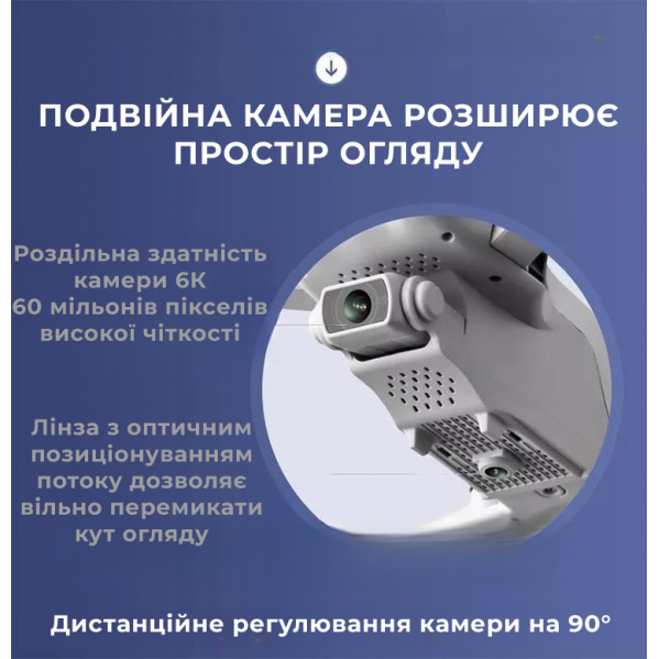 Детский Квадрокоптер с камерой 4DRC F10 – дрон для детей 5G 4К HD FPV 20 мин. полета + СУМКА\батарейки в пульт Детский Квадрокоптер с камерой 4DRC F10 – дрон для детей 5G 4К HD FPV 20 мин. полета + СУМКА\батарейки в пульт