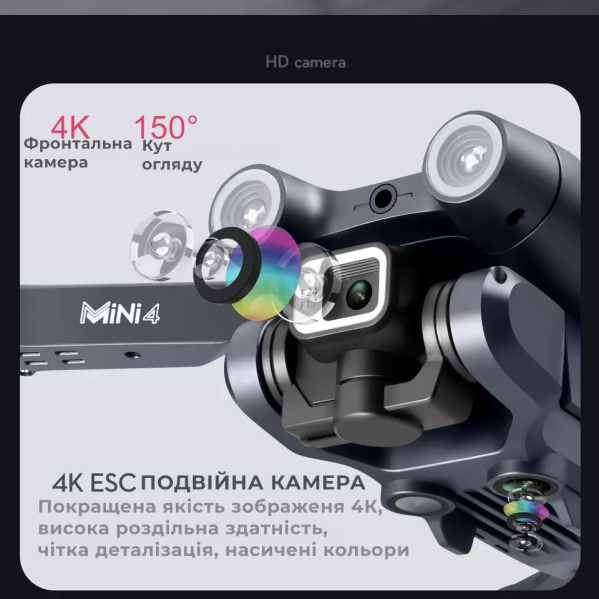 Квадрокоптер с 4K камерой LSRC Mini 4 дрон, FPV, обход препятствий, до 20 мин. полета Квадрокоптер с 4K камерой LSRC Mini 4 дрон, FPV, обход препятствий, до 20 мин. полета