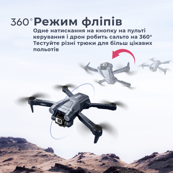 Квадрокоптер с 4K камерой LSRC Mini 4 дрон, FPV, обход препятствий, до 20 мин. полета Квадрокоптер с 4K камерой LSRC Mini 4 дрон, FPV, обход препятствий, до 20 мин. полета