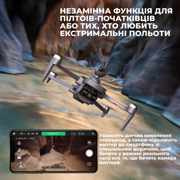 Квадрокоптер C-fly Faith 2 PRO - Дрон с GPS, FPV, БК моторы, до 8 км, до 35 мин. полета Квадрокоптер C-fly Faith 2 PRO - Дрон с GPS, FPV, БК моторы, до 8 км, до 35 мин. полета