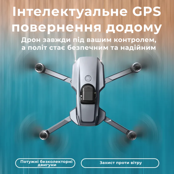 Квадрокоптер RG101 PRO – дрон с 8K HD камерами, 2-х осевой EIS стабилизацией, FPV, GPS, БК моторы, до 3000 м. Квадрокоптер RG101 PRO – дрон с 8K HD камерами, 2-х осевой EIS стабилизацией, FPV, GPS, БК моторы, до 3000 м.