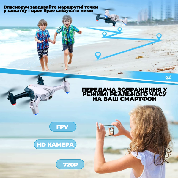 Квадрокоптер с камерой 4DRC V15 Zeros Mini Drone Дрон для  FPV 200 м действие до 20 мин.+КЕЙС