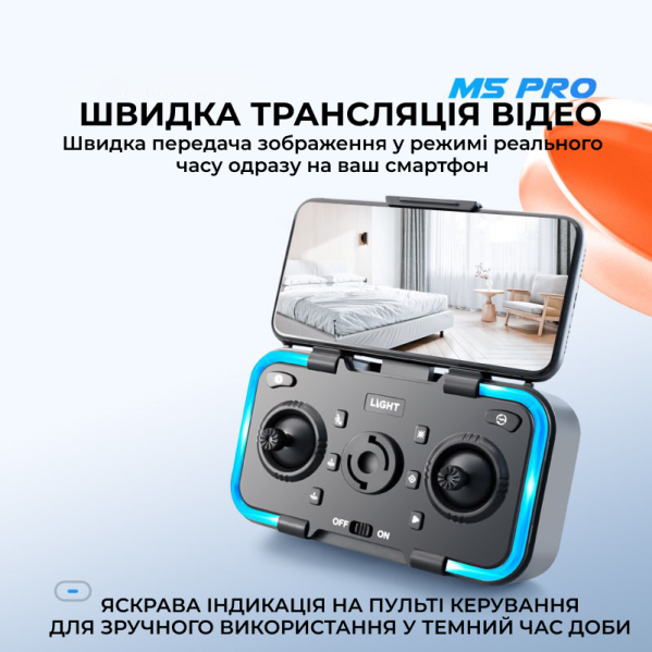 Квадрокоптер с камерой M5 Дрон с 4K,HD, 200м .до 15 мин. полета + Кейс