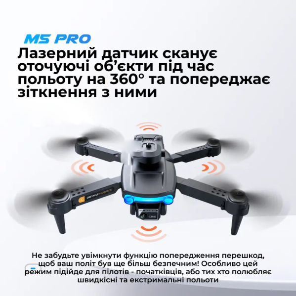 Квадрокоптер с камерой M5 Дрон с 4K,HD, 200м .до 15 мин. полета + Кейс