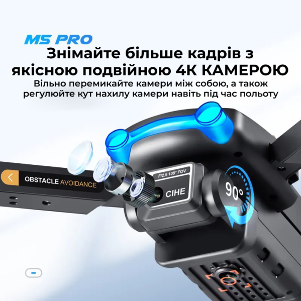 Квадрокоптер с камерой M5 Дрон с 4K,HD, 200м .до 15 мин. полета + Кейс