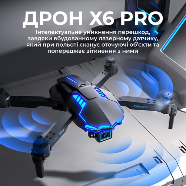 Детский Квадрокоптер X6 дрон с камерой 4K HD 30 мин ( 1+1 аккумулятор + запасные лопасти\ батарейки) Детский Квадрокоптер X6 дрон с камерой 4K HD 30 мин ( 1+1 аккумулятор + запасные лопасти\ батарейки)