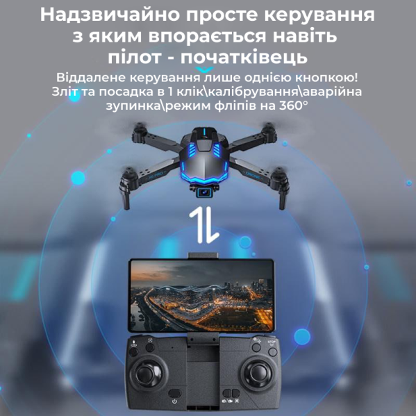 Детский Квадрокоптер X6 дрон с камерой 4K HD 30 мин ( 1+1 аккумулятор + запасные лопасти\ батарейки) Детский Квадрокоптер X6 дрон с камерой 4K HD 30 мин ( 1+1 аккумулятор + запасные лопасти\ батарейки)
