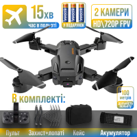Детский Квадрокоптер с камерой Q6/S60 MAX - дрон для мальчика 4K HD FPV - до 20 мин. полета + кейс\батарейки