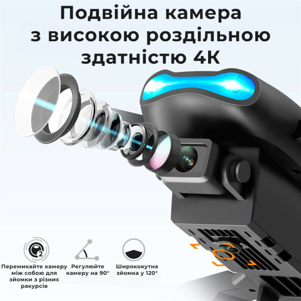 Квадрокоптер с камерой E99 Max - мини дрон 4K FPV до 15 мин. полета, дальность 100 м. + кейс \ батарейки Квадрокоптер с камерой E99 Max - мини дрон 4K FPV до 15 мин. полета, дальность 100 м. + кейс \ батарейки