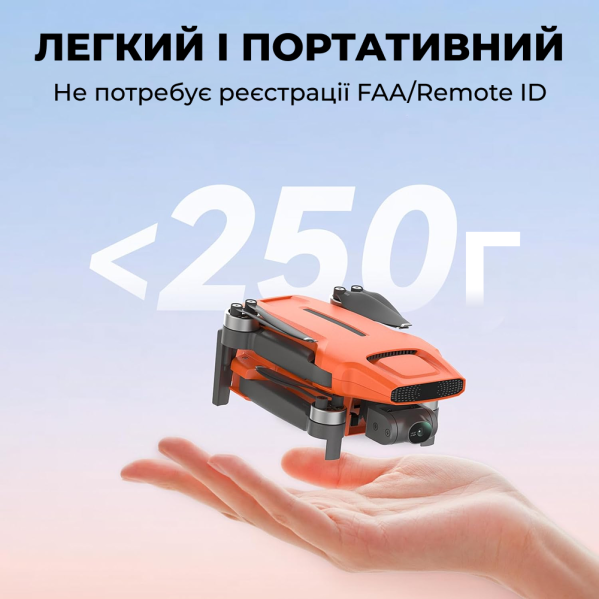 Профессиональный квадрокоптер FIMI  mini 3 мини дрон с камерой 48-мегапикселей, 32 мин, 9 км