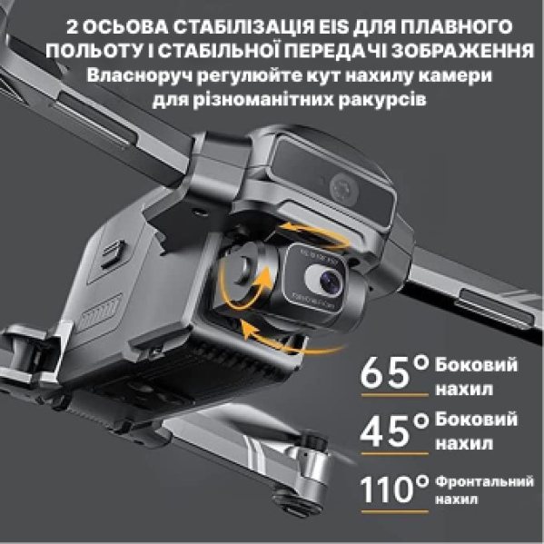 Профессиональный Квадрокоптер дрон SJRC F22 S3 PRO 3-осевой подвес 6 км, до 35 мин. + SD card Профессиональный Квадрокоптер дрон SJRC F22 S3 PRO 3-осевой подвес 6 км, до 35 мин. + SD card