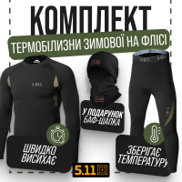 Комплект Термобелья 5.11 + шапка + бафф Флис (Оригинал) 3в1 Мужское термобелье зимнее цвет черный и олива