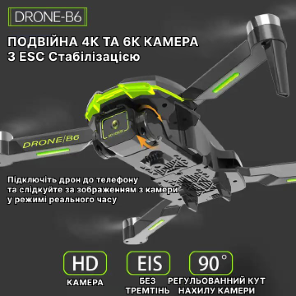 Квадрокоптер с камерой B6 gps,4K HD, БК  моторы, полет до 500 м. До 25 мин полета. + кейс
