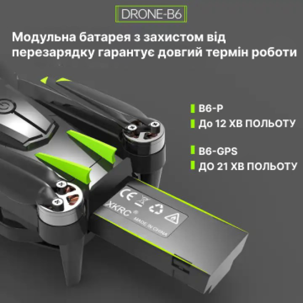 Квадрокоптер с камерой B6 gps,4K HD, БК  моторы, полет до 500 м. До 25 мин полета. + кейс