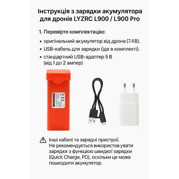 Квадрокоптер дрон L900 PRO SE - с камерой 4K, HD ESC, FPV, GPS до 1.2 км + 56 мин. (2 аккумулятора)