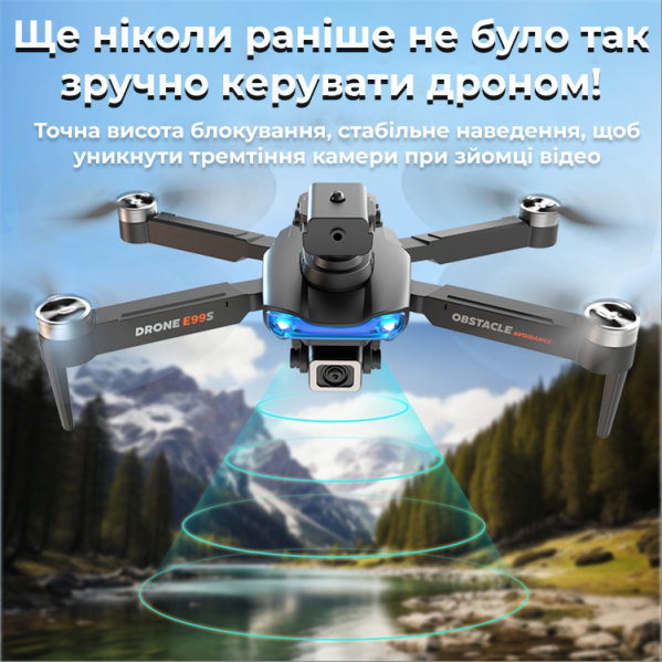Квадрокоптер E99S 2024 - дрон с камерой 4К HD FPV, БК моторы, до 150 м. 15 мин + кейс (1 аккумулятор)