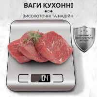 Кухонные весы электронные 5 кг Sokany кулинарные на батарейках 2AAA точные домашние пищевые для еды