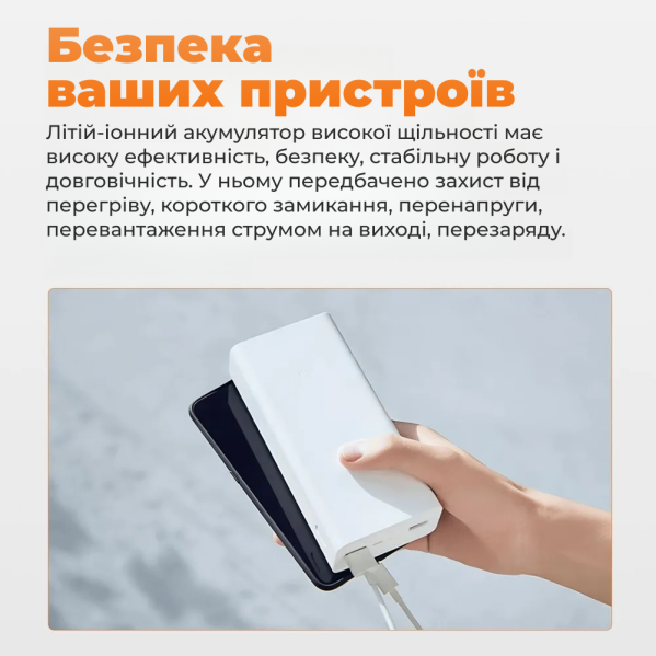 Повербанк Xiaomi Power Bank 3 30000mAh Fast Charging Version с быстрой зарядкой + подарок Зарядный кабель 3в1 Повербанк Xiaomi Power Bank 3 30000mAh Fast Charging Version с быстрой зарядкой + подарок Зарядный кабель 3в1