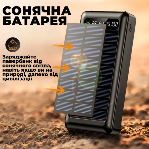 Внешний аккумулятор Мощный повербанк power bank портативный с солнечной батареей с быстрой зарядкой 50000mah Внешний аккумулятор Мощный повербанк power bank портативный с солнечной батареей с быстрой зарядкой 50000mah